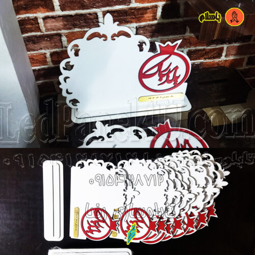 استند گیفت قاب عکس انواع جشن  تولد دانش آموزی یلدا   (اقساطی)