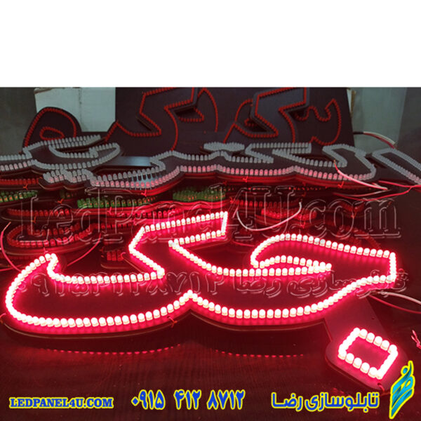تابلو ال ای دی جک کد681  تابلو سازی رضا