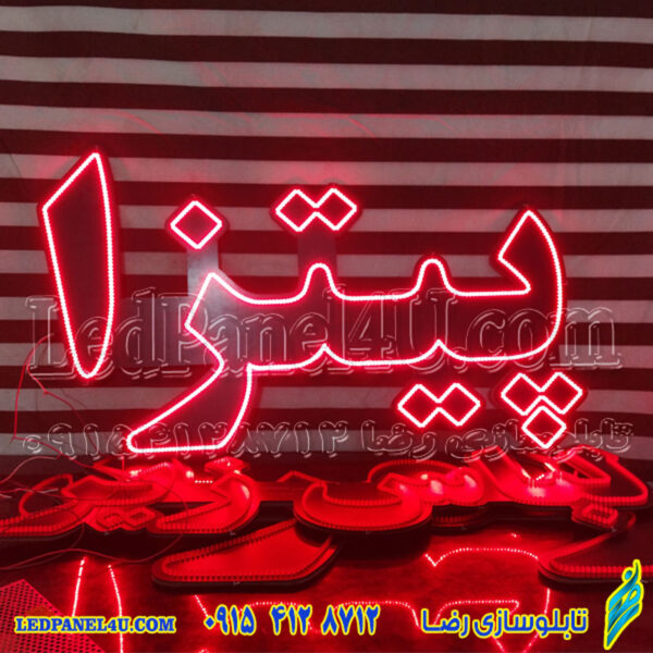تابلو ال ای دی پیتزا
