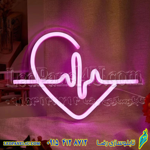 تابلو نئون فلکسی قلب ضربان دار کد 16961 (اقساطی)