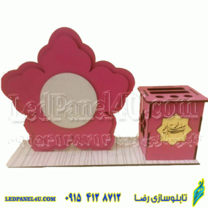 جامدادی استند رومیزی مدل چوبی گل و صلوات کد 413 -تابلو سازی رضا (پس کرایه)
