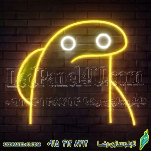 تابلو نئون فلکسی فانتزی نائنگی میقولی (میم) کد 17049 (اقساطی)