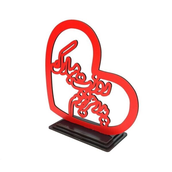 استند تابلو چوبی تندیس روز پدر و روزمادر کد 592 تابلو سازی رضا(پس کرایه) - Image 2