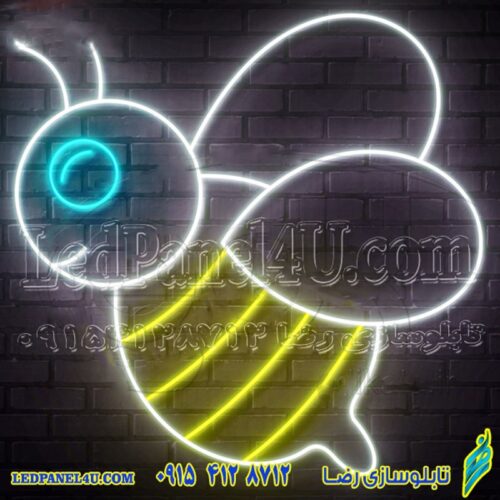 تابلو نئون فلکسی زنبور کد 17007 (اقساطی)