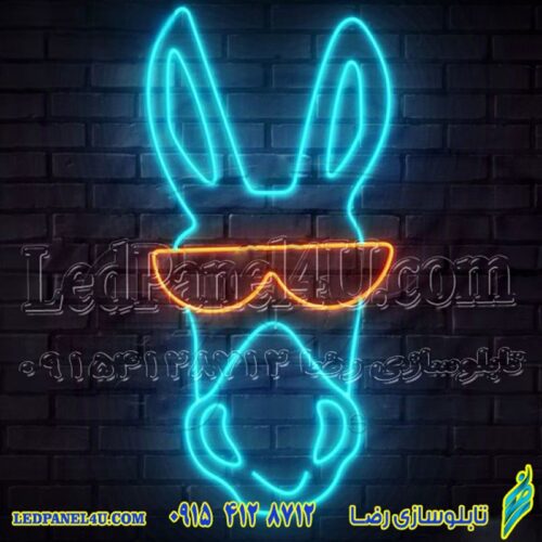 تابلو نئون فلکسی الاغ کد 17042 (اقساطی)