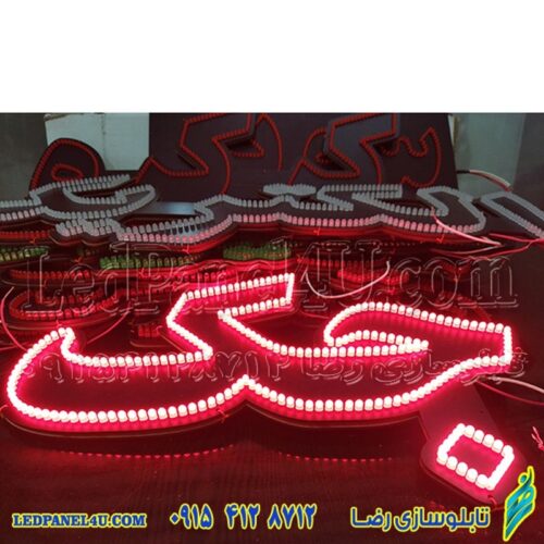 تابلو ال ای دی جک کد 16575 (اقساطی)