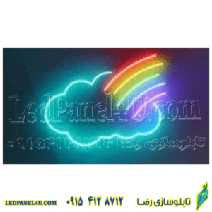 تابلو نئون فلکسی ابر و رنگین کمان 16956 (اقساطی)