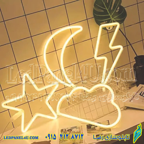 تابلو نئون فلکسی ابر ستاره ماه رعد کد 16948 (اقساطی)