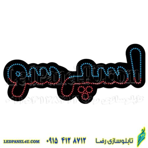 تابلو ال ای دی اسپرسو کد 16818 (اقساطی)