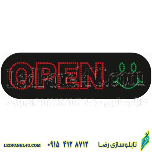تابلو ال ای دی اپن و لبخند کد 16835 (اقساطی)