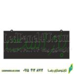 تابلو ال ای دی باز است