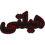 تابلو ال ای دی هیلتی
