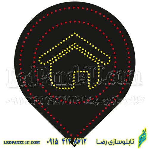 تابلو ال ای دی عکس مسکن یا لوگو مسکن کد 507 (اقساطی)
