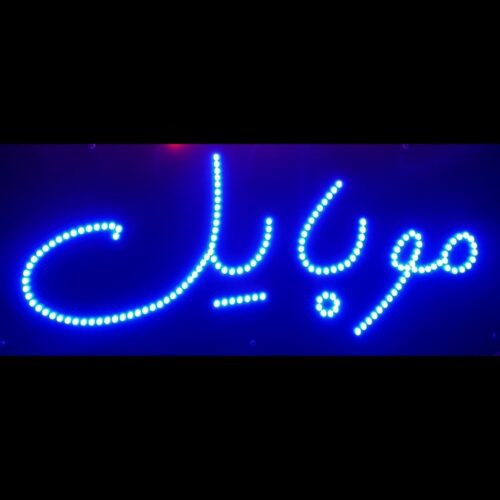 تابلو ال ای دی مدل موبایل تک خط کدta 161 (اقساطی)