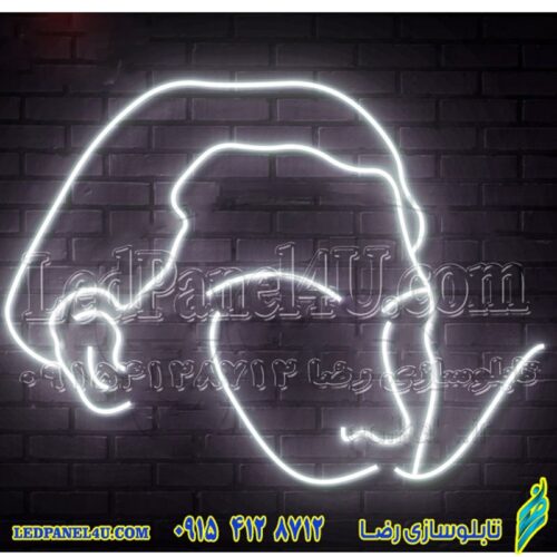 تابلو نئون فلکسی سالوادور (مخصوص آرایشگا و پیرایشگاه) کد 17032 (اقساطی)