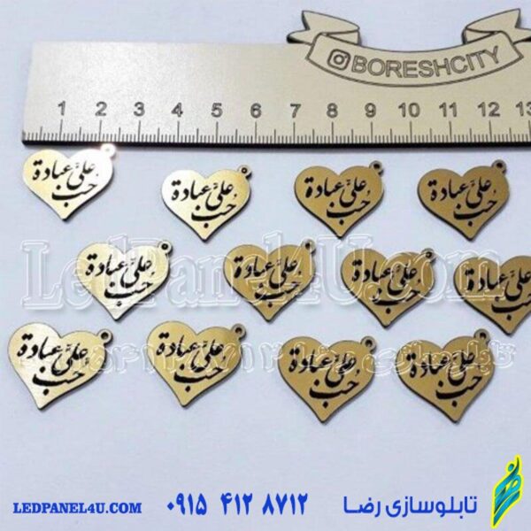 گیفت عید غدیر  مولتی استایل  بدون حلقه کد 206 -تابلو سازی رضا(پس کرایه)