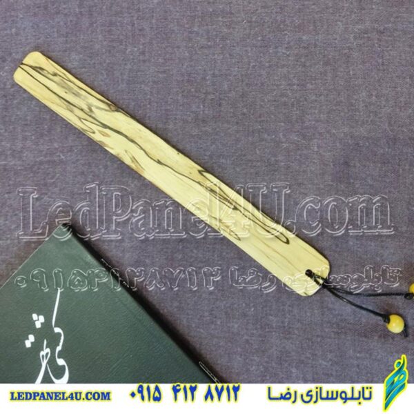 نشانگر کتاب،نشانگر قرآن  کد 261 -تابلو سازی رضا (پس کرایه)