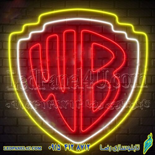 تابلو نئون فلکسی سینمایی (هری پاتر) کد 17030 (اقساطی)