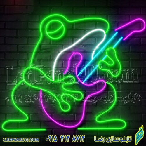 تابلو نئون فلکسی قورباغه کد17020 (اقساطی)