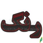 تابلو ال ای دی