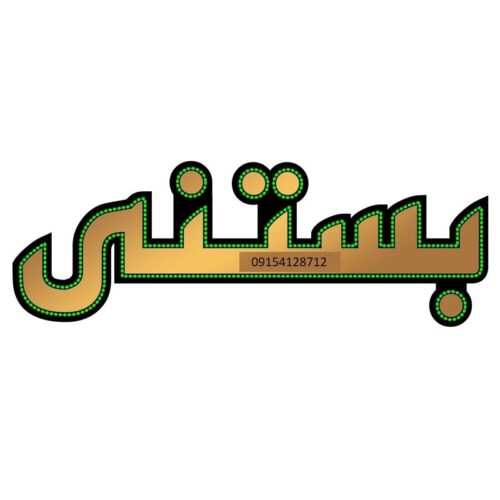 تابلو ال ای دی بستنی