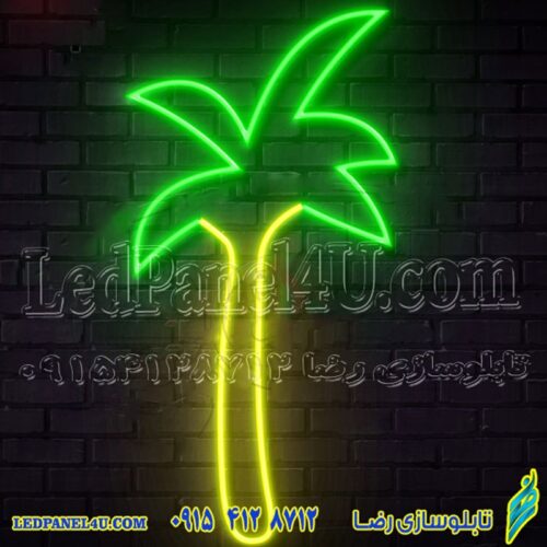 تابلو نئون فلکسی درخت نخل کد 17004 (اقساطی)