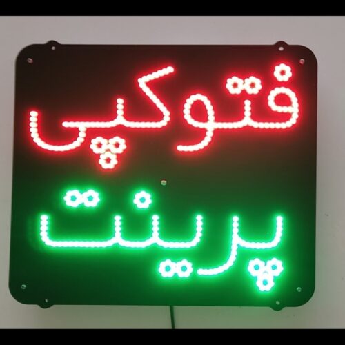 تابلو ال ای دی فتوکپی پرینت تک خط کدta 159- (اقساطی)