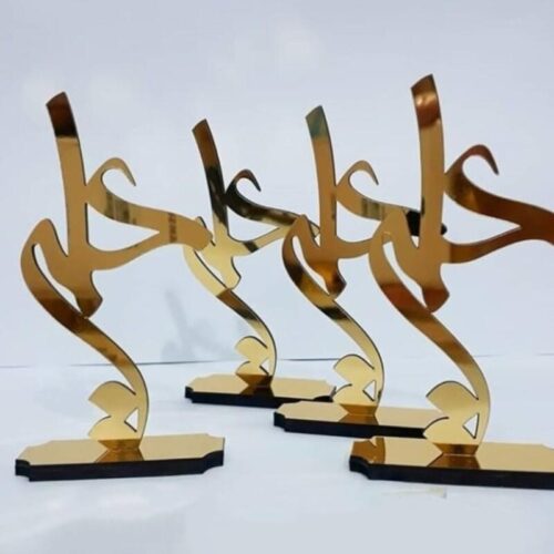 گیفت یا استند عید غدیرهدیه ویژه عید غدیر استند عید غدیر20عددی کد 205 - (اقساطی)