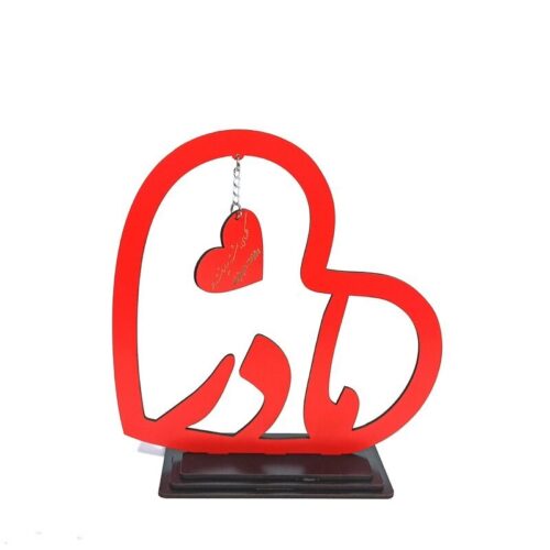 استند چوبی هدیه روز مادر و روز زن با متن دلخواه طرح قلب مادر لوح روز مادر کد 570  (اقساطی)