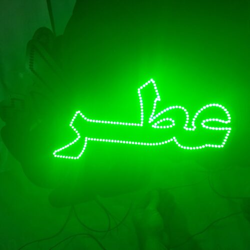 تابلو ال ای دی عطر