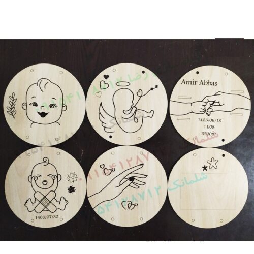 دیسک ماهگرد نوزاد چوبی مدل دخترانه و پسرانه چک بیبی دستبند بند ناف سونوگرافی  کد 767(سفارشی ساز) (اقساطی)