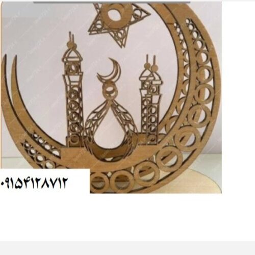 استند ماه مبارک رمضان مناسب هدیه مدارس روزه اولی ها سه بعدی کد773 (تابلو سازی)(سفارشی ساز) (اقساطی)