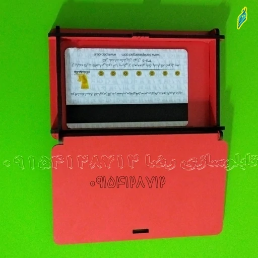 دانلود طرح آماده لیزر باکس یا جعبه کارت بانکی یا پارسیان جا کارتی کارت هدیه چوبی یلدا عروس کد 2014 - Image 3