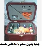 دانلود طرح آماده لیزر باکس یا جعبه خیاطی کد 2033 - Image 3