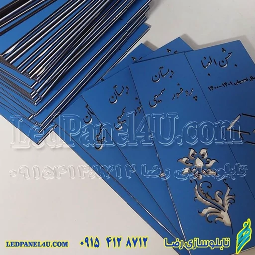 لوح کتابی پایان نامه جشن الفبا یا فارغ التحصیلی چوبی-تابلو سازی رضا(پس کرایه)کد 772 - Image 3