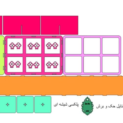 دانلود طرح آماده لیزر باکس یا جعبه یا استند یا تی بگ تنقلات 6 خانه کد 2062 (اقساطی)