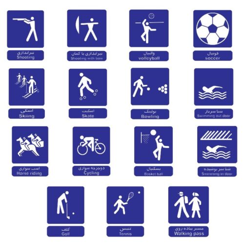 دانلود طرح آماده لیزر وکتور استیکر علائم کد 2112 (اقساطی)