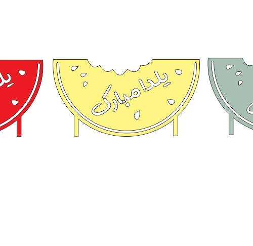 دانلود طرح آماده لیزر تاپر یلدا تاپر انار تاپر کیک کد 2116 (اقساطی)