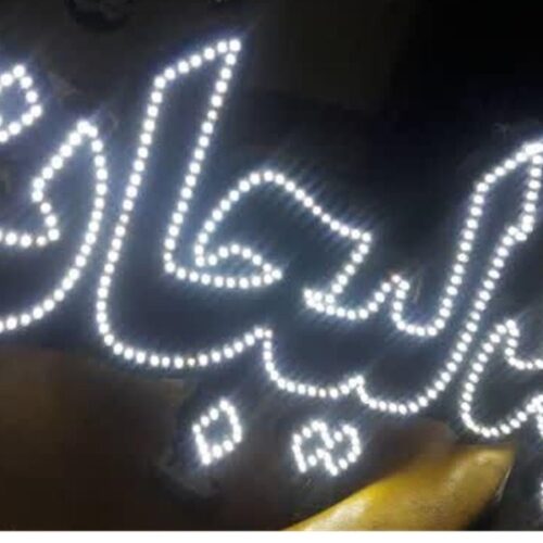 تابلو ال ای دی بدلیجات