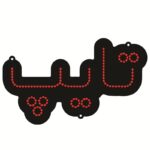 تابلو ال ای دی تایپ