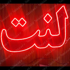 تابلو ال ای دی لنت