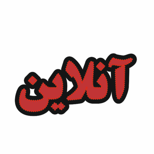 تابلو ال ای دی آنلاین