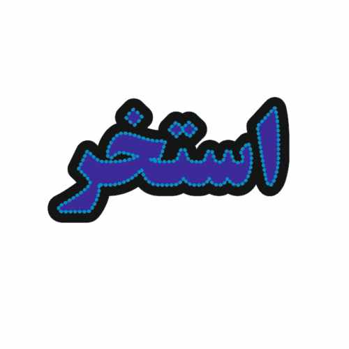 تابلو ال ای دی استخر