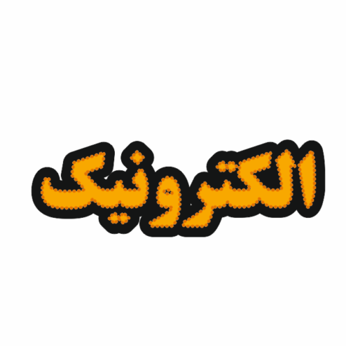 تابلو ال ای دی الکترونیک