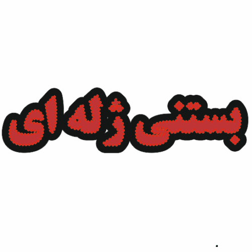 تابلو ال ای دی بستنی ژله ای