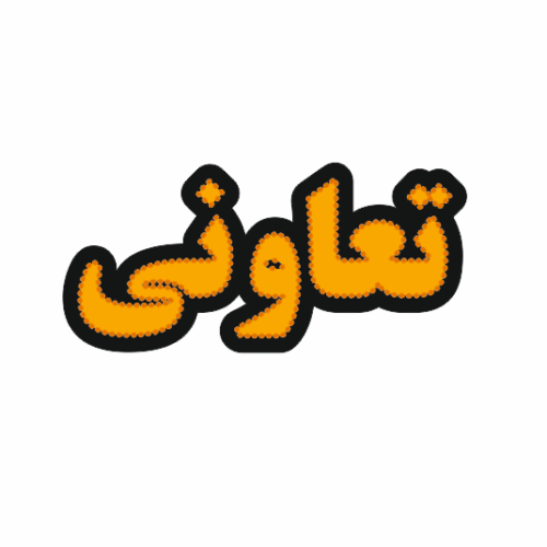 تابلو ال ای دی تعاونی
