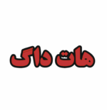 تابلو ال ای دی هات داگ