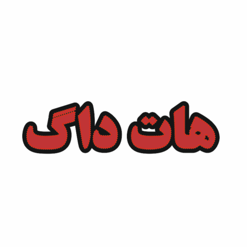 تابلو ال ای دی هات داگ