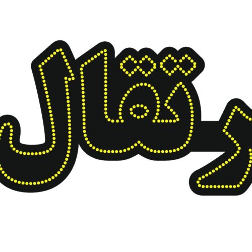 تابلو ال ای دی پرتقال کد 19838 (اقساطی)