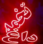 تابلو ال ای دی تخمه داغ